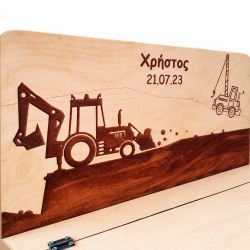 Κουτί Βάπτισης Με Θέμα Μπουλντόζα | 50 x 30 x 30 cm